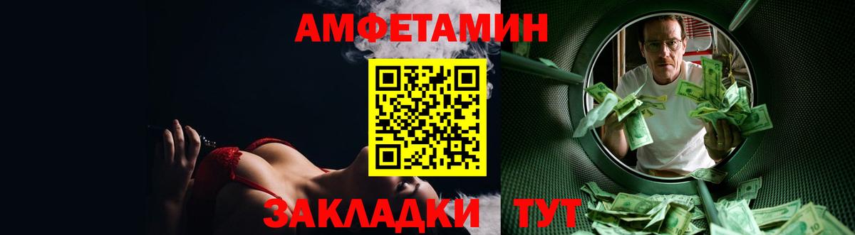 Нижневартовск  АМФЕТАМИН  Вход с VPN  Амфетамин 97% 