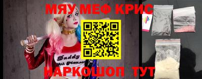 метамфетамин Гай