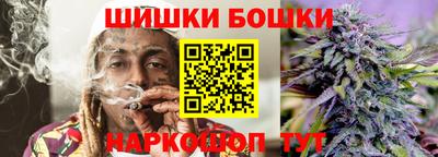 метамфетамин Гай
