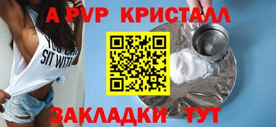 метамфетамин Гай