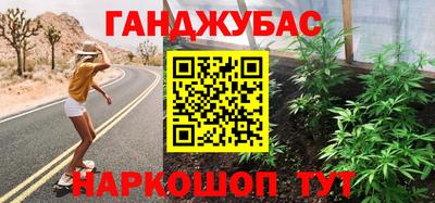 метамфетамин Гай