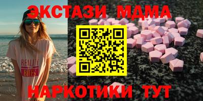 mix Гагарин