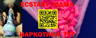 метамфетамин Гай