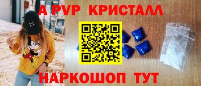 метамфетамин Гай
