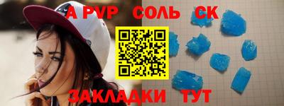 метамфетамин Гай