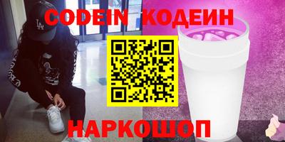 каннабис Пушкино