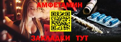 метамфетамин Гай