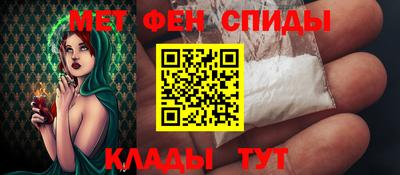 метамфетамин Гай