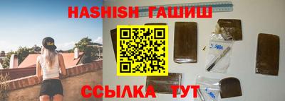 метамфетамин Гай