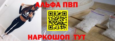 метамфетамин Гай