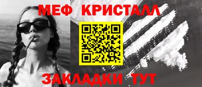 mix Гагарин