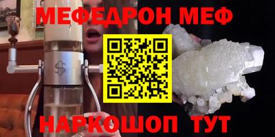 метамфетамин Гай