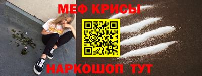 метамфетамин Гай