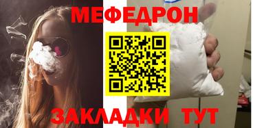 mix Гагарин