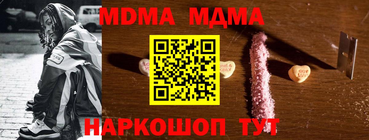 Меф кристаллы  Бошки Шишки  ГАШИШ  Нижневартовск  А ПВП СОЛЬ   ГАШ  Вход с VPN  Кетамин 