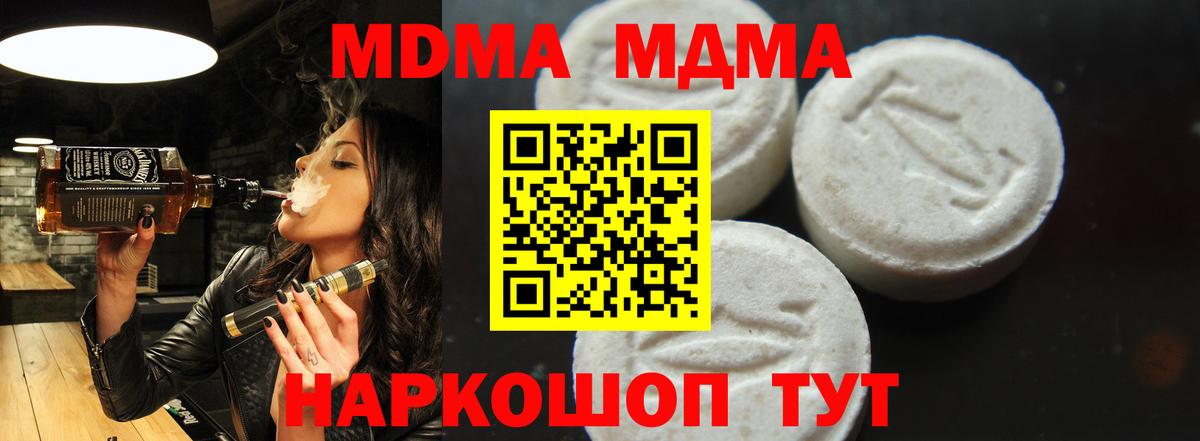 MDMA VHQ Нижневартовск
