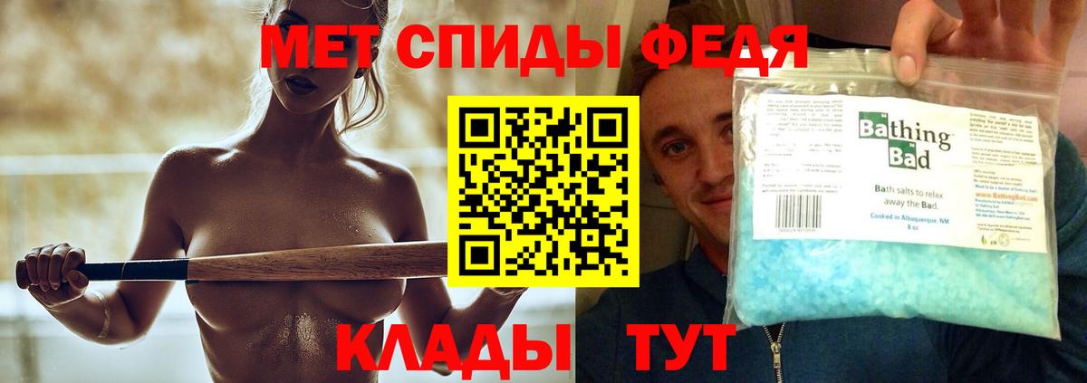 Первитин винт Нижневартовск