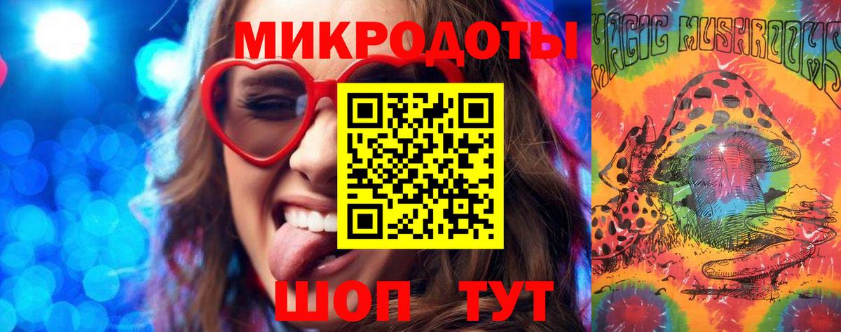 Псилоцибиновые грибы мухоморы Нижневартовск