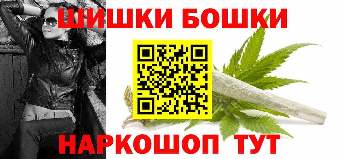 Шишки марихуана VHQ  Вход с VPN  Нижневартовск  Бошки марихуана SATIVA & INDICA 