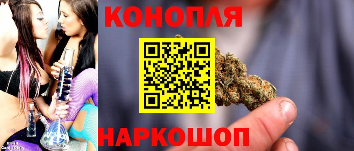 Марихуана конопля Нижневартовск